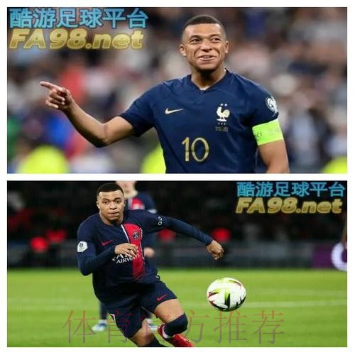 皇马向巴黎下最后通牒 本周完成姆巴佩转会否则放弃