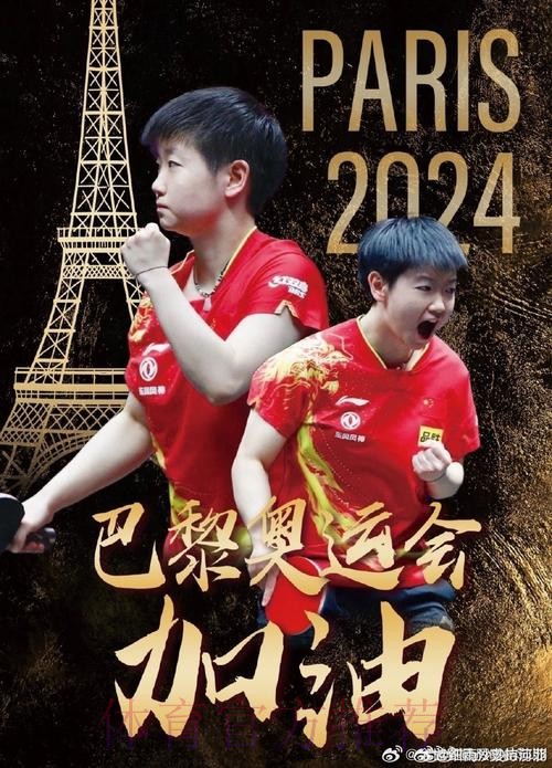 皇馬誓要雙殺皇蘇 皇馬誓要雙殺皇蘇