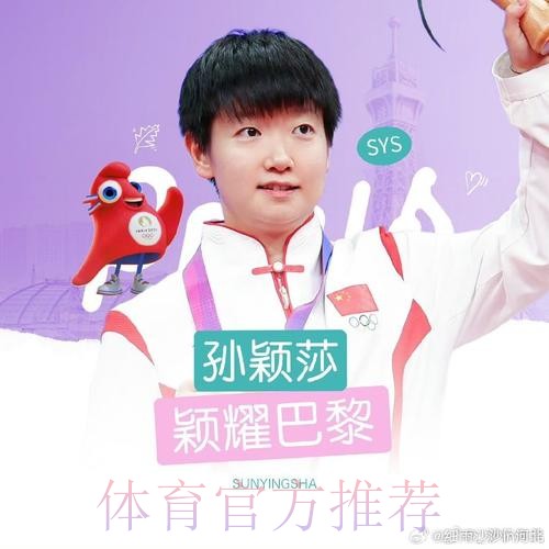 皇馬誓要雙殺皇蘇 皇馬誓要雙殺皇蘇