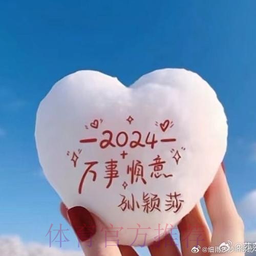 皇馬誓要雙殺皇蘇 皇馬誓要雙殺皇蘇