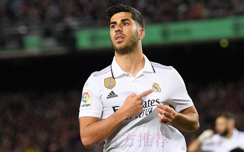 阿森西奥：经过几个月的努力终于回归 已做好准备